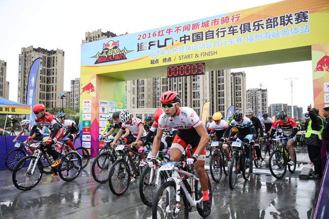 省全民健身运动会自行车赛落幕近千骑手竞逐福州海峡奥体