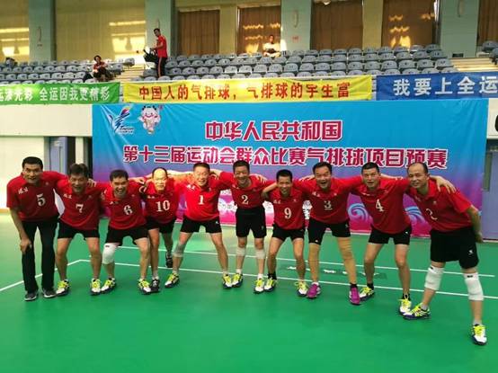 全运会气排球项目预赛 福建男、女队包揽第一晋级决赛