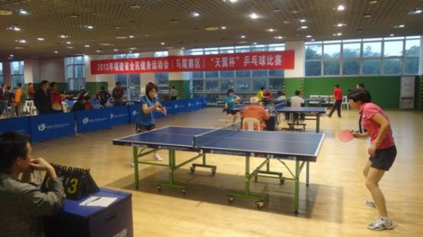 马尾区举办2013年全民健身乒乓球比赛