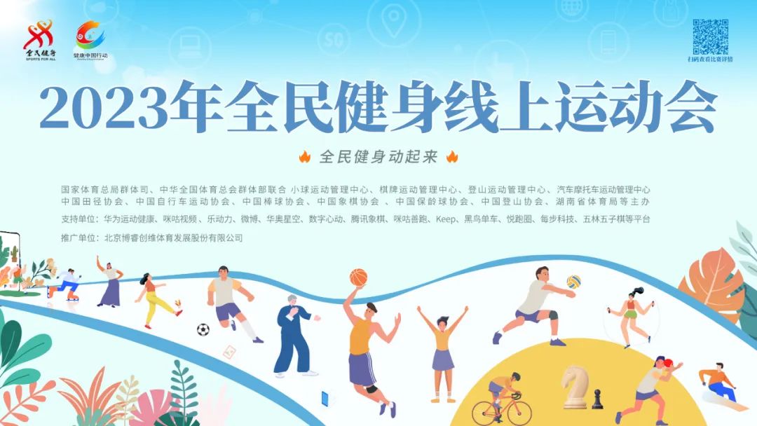 星空体育- 星空体育官方网站- 星空体育APP下载- 世界杯指定体育平台吕文扬体育之星拼搏不息赴荣光