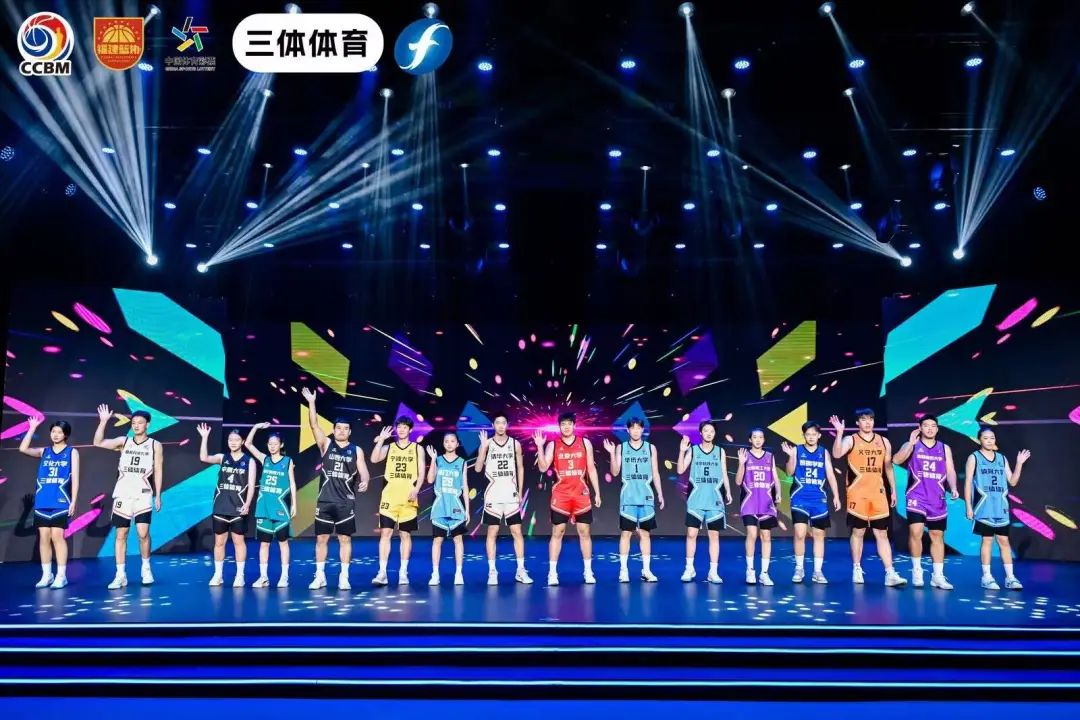2025海峡两岸大学生篮球赛新闻发布会在榕举行