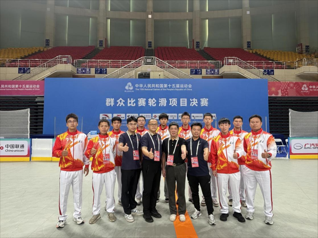 福建轮滑队全运赛场获新突破，用拼搏书写群众体育新篇章