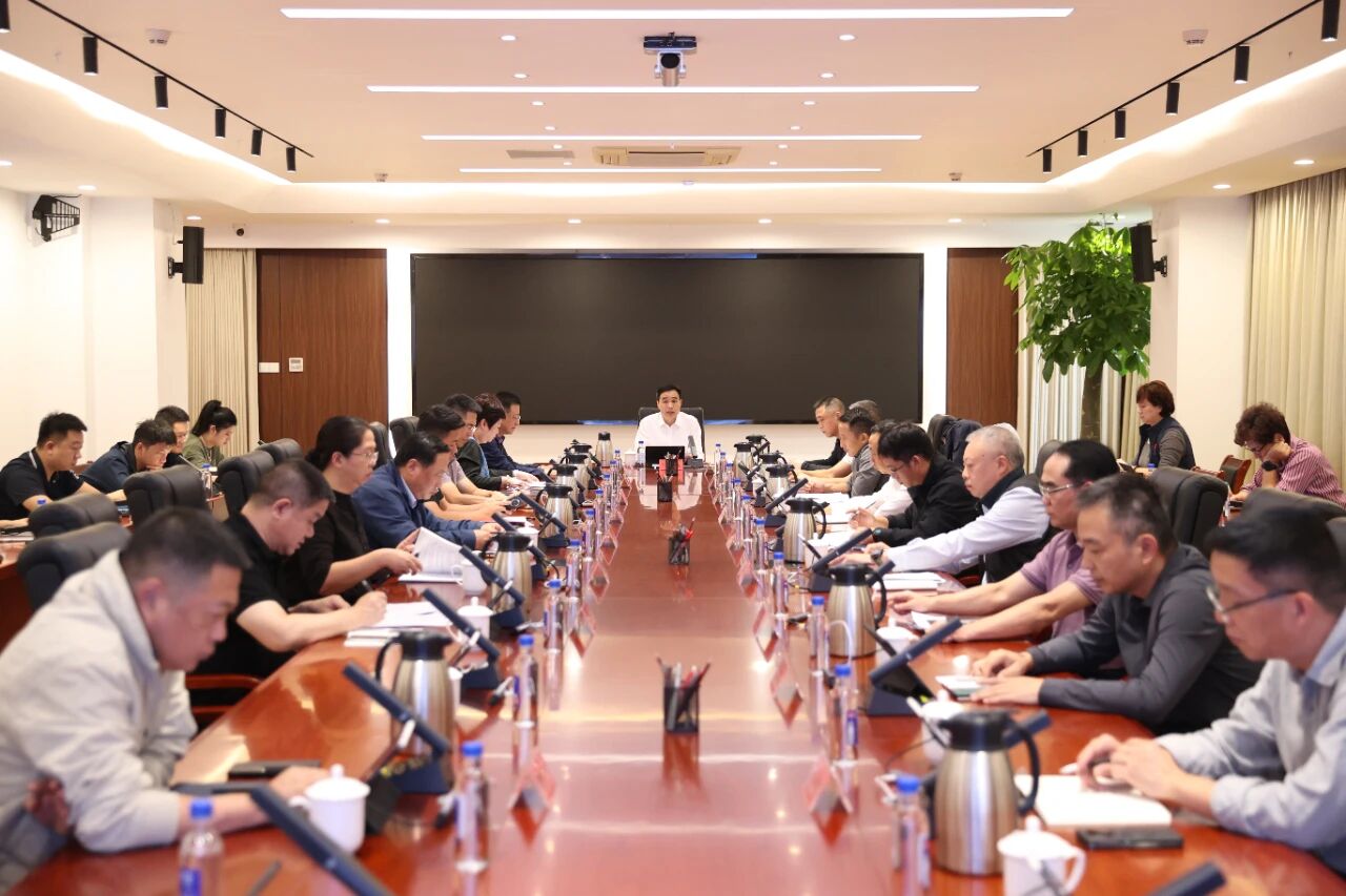 省体育局党组召开会议学习贯彻党的二十届四中全会精神