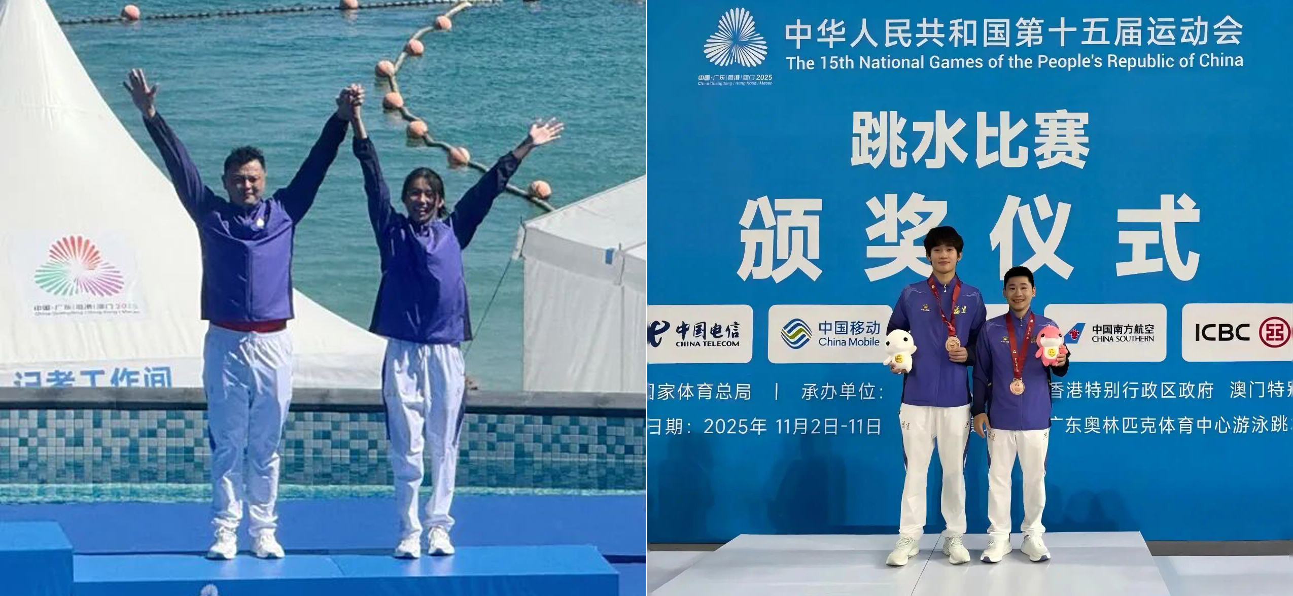 喜讯！福建再添两枚铜牌！