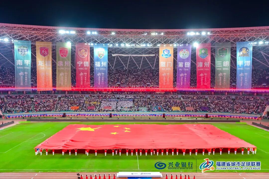 闽超拉开大幕，福建足球焕新启航