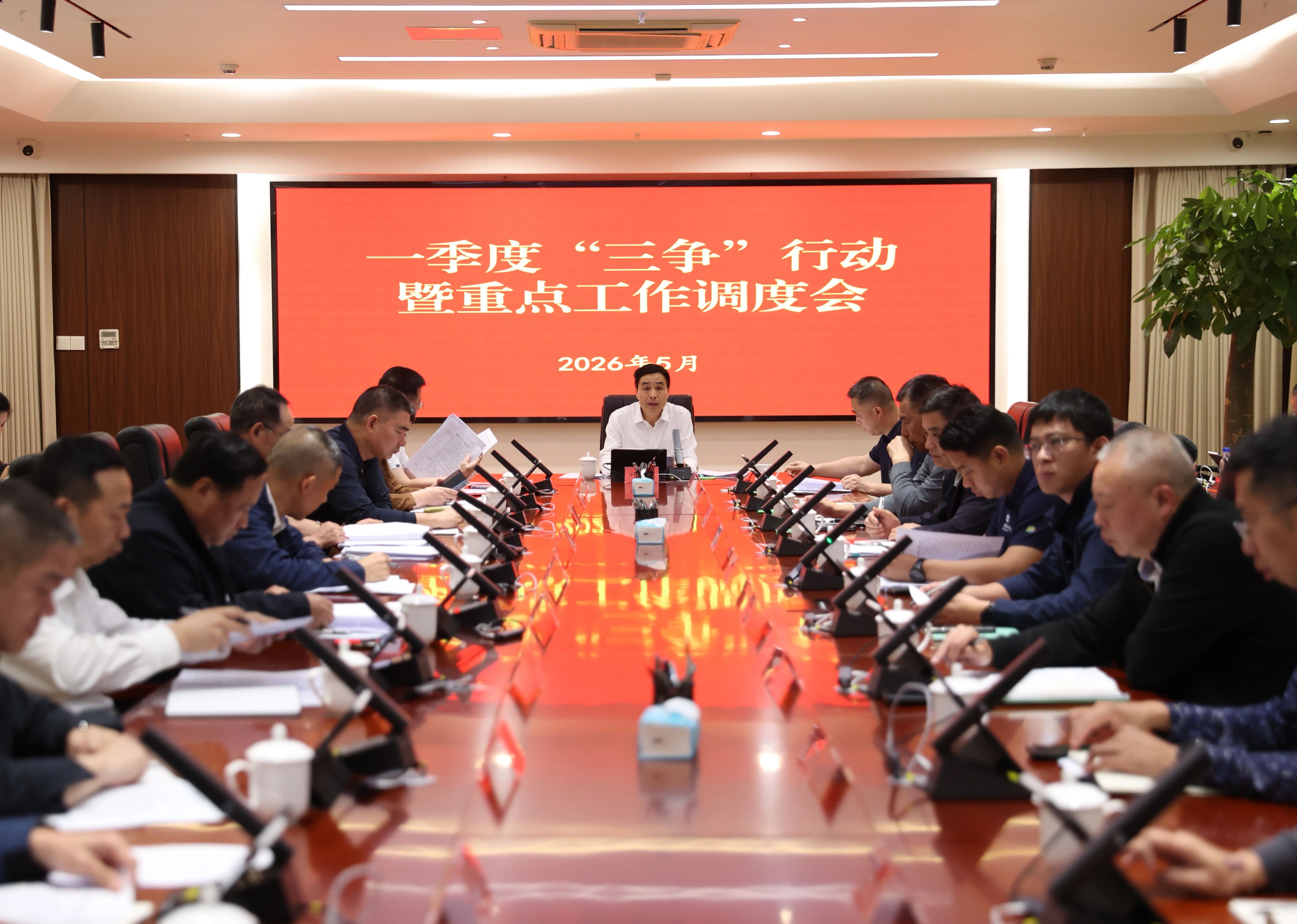 省体育局召开2026年一季度“三争”行动暨重点工作调度会
