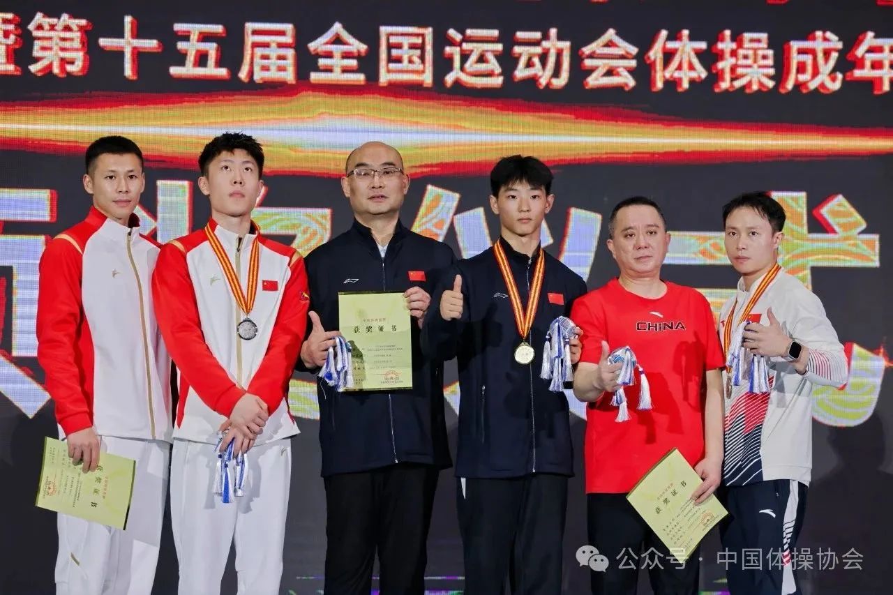 2025年全国体操锦标赛，福建队王浩宇夺冠！