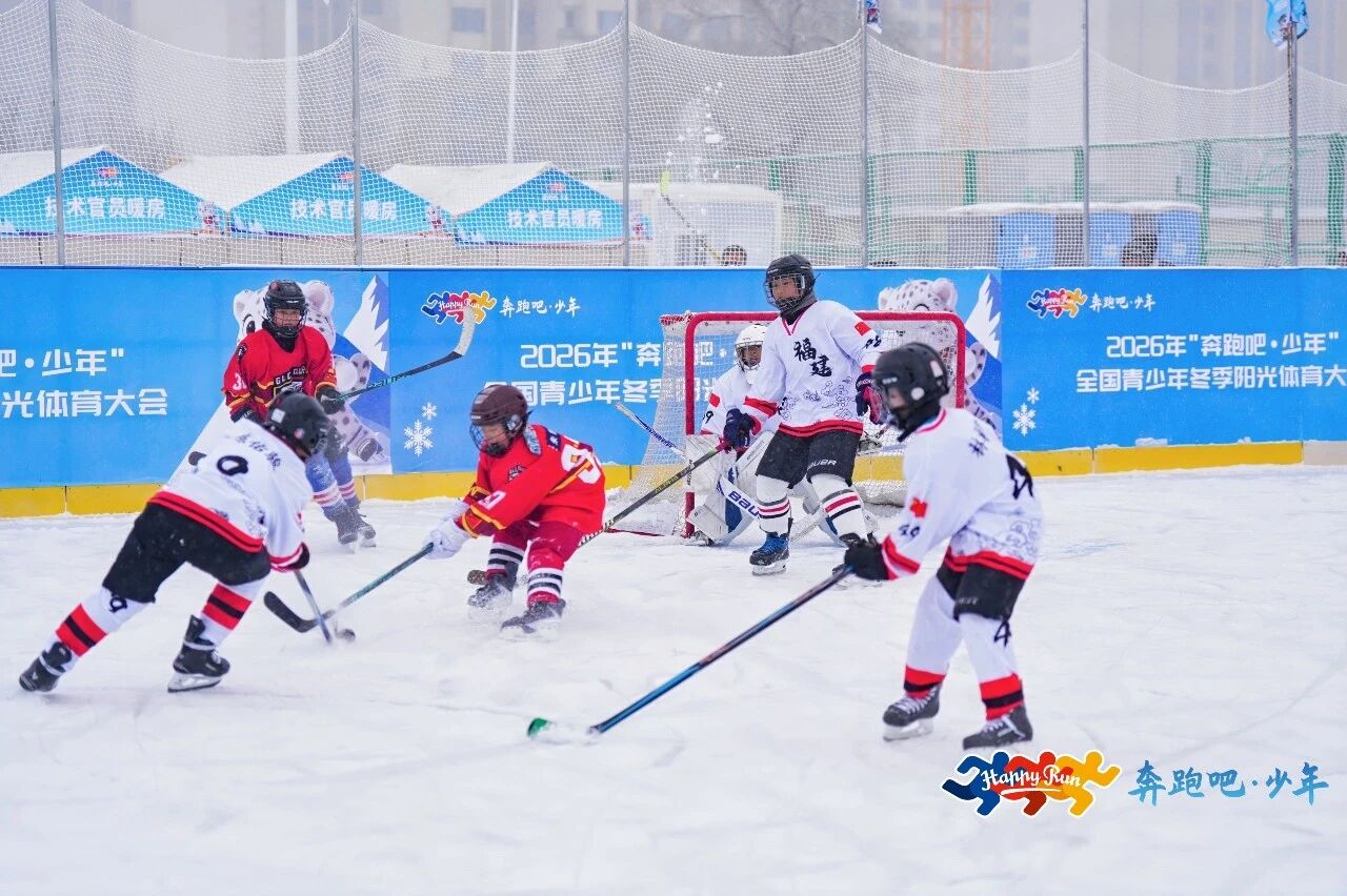 八闽少年赴西域 冰雪赛场展风采！