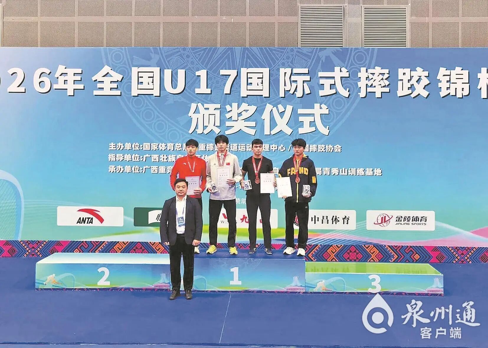 2026年全国U17国际式摔跤锦标赛，福建斩获1金2银4铜！