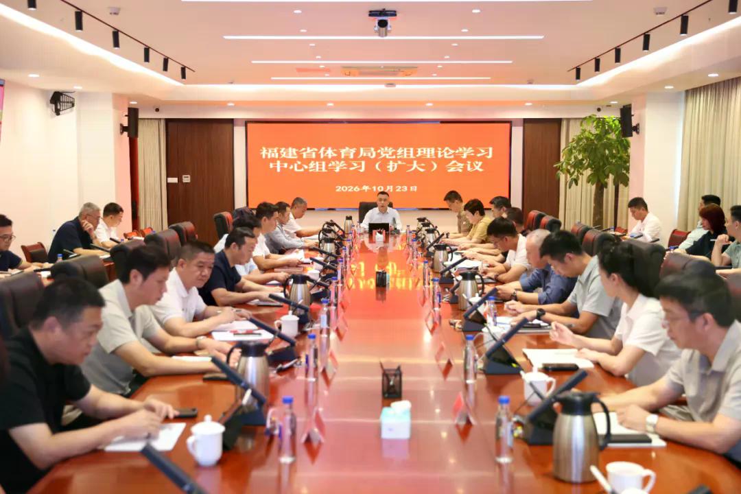 省体育局召开学习贯彻习近平总书记关于思想政治工作的重要论述研讨会