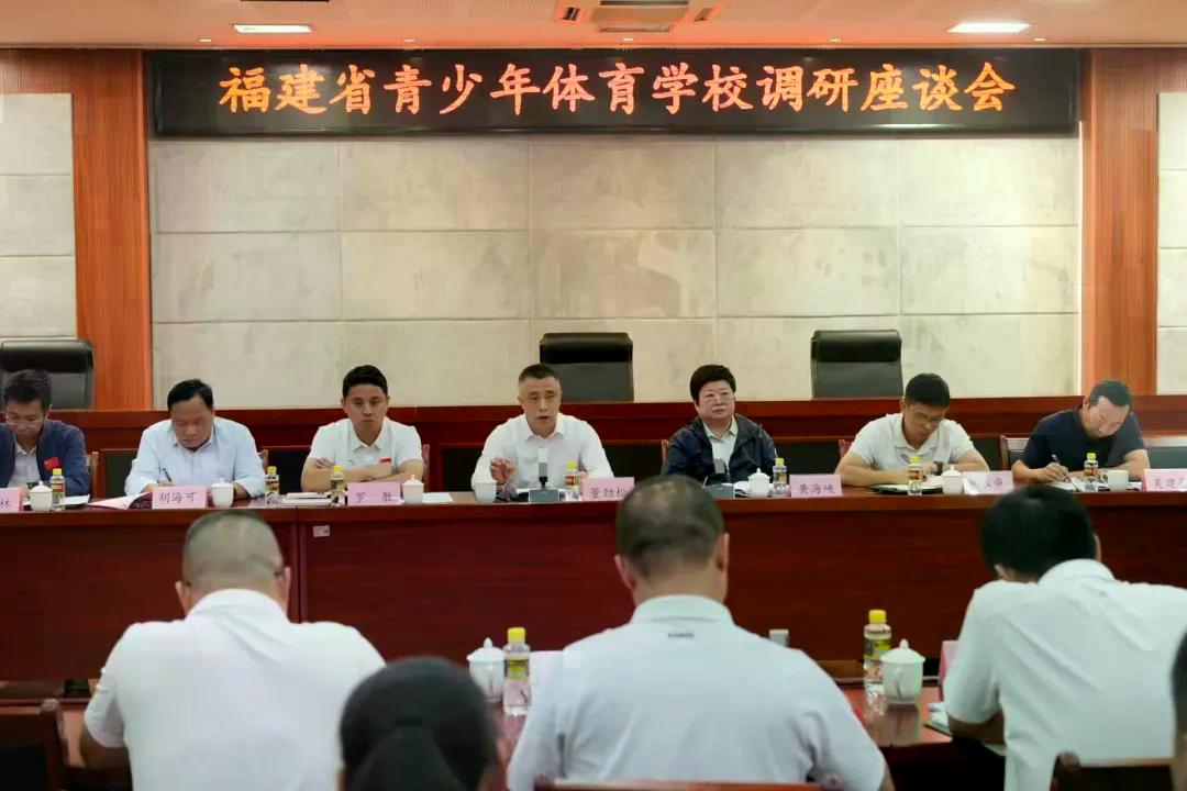省体育局领导到省体校开展竞技体育后备人才培养专题调研